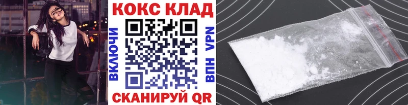 Купить наркотик аптеки Камызяк Конопля Кокаин ссылка на мегу ONION Мефедрон ГАШ