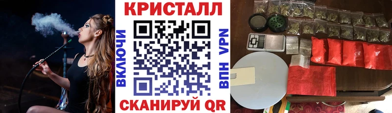 Амфетамин Розовый  Камызяк 