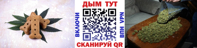 Печенье с ТГК конопля  сколько стоит  Камызяк 
