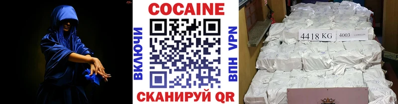 КОКАИН 99%  Камызяк 