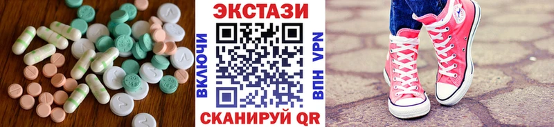 Экстази диски  Камызяк 