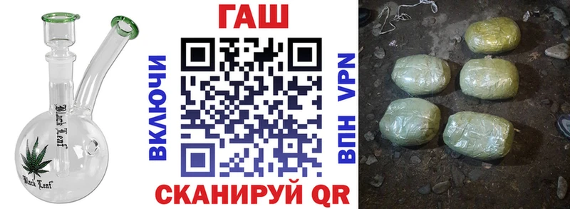 ГАШ гашик  Камызяк 