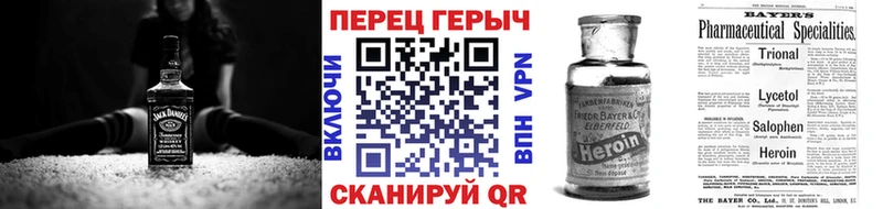 ГЕРОИН хмурый  где купить наркотик  Камызяк 