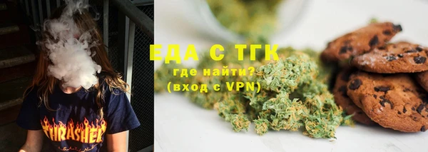 скорость Барнаул