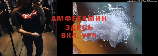 мефедрон мука Абинск