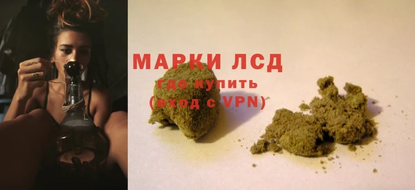 марихуана Алексин