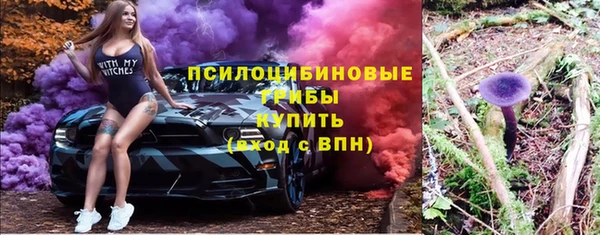 марихуана Алексин