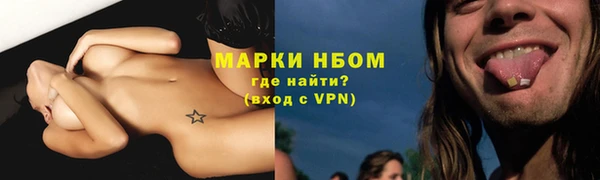 марихуана Алексин