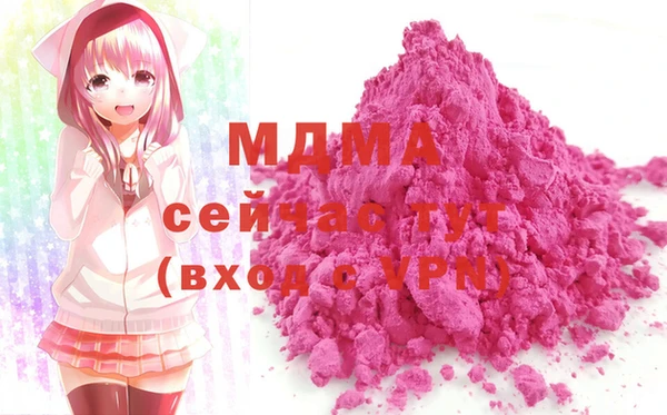 каннабис Абаза