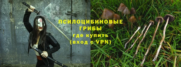гашишное масло Ижевск