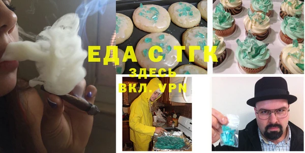 марихуана Алексин
