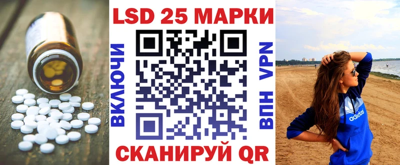 LSD-25 экстази ecstasy  Камызяк 
