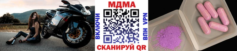 MDMA crystal  кракен зеркало  Камызяк 