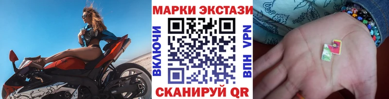 где продают   Камызяк  Марки 25I-NBOMe 1,8мг 